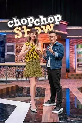 乘风2025 综艺 2025 吴梦如